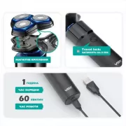 Мужская электробритва VGR V-325 от USB
