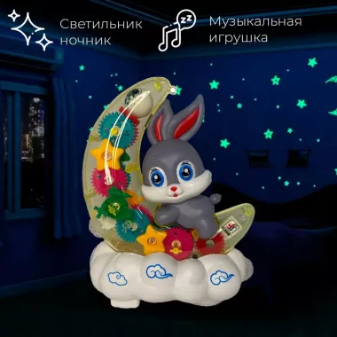 Музична іграшка-нічник Зайчик на місяць YJ3043 Музична іграшка-нічник Зайчик на місяць YJ3043