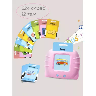 Детские развивающие карты Монтессори для изучения английского языка / обучающие интерактивные карты / 112 карт / 224 слова OnePro Детские развивающие карты Монтессори для изучения английского языка / обучающие интерактивные карты / 112 карт / 224 слова OnePro
