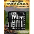 Набір для барбекю grilljoy 20 шт., набір для барбекю з нержавіючої сталі в алюмінієвому футлярі для зберігання, професійний набір для барбекю