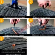 Набір для ремонту проколів безкамерних шин CZK-8008