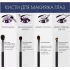 Набір кистей для макіяжу KYLIE 12 штук Набір кистей для макіяжу KYLIE 12 штук