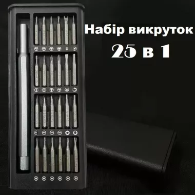 Набор отверток 25 в 1 магнитные Биты Phillips Torx Hex Precision DIY разборный мини-чехол