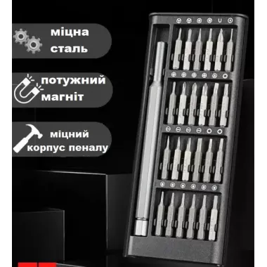 Набор отверток 25 в 1 магнитные Биты Phillips Torx Hex Precision DIY разборный миникейс