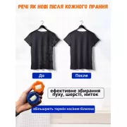 Многоразовые шарики для стирки мячики против шерсти животных ворса волос Korni 2 шт