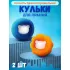 Многоразовые шарики для стирки мячики против шерсти животных ворса волос Korni 2 шт