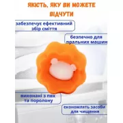 Многоразовые шарики для стирки мячики против шерсти животных ворса волос Korni 2 шт