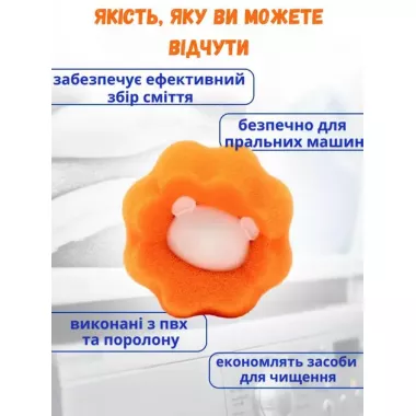 Многоразовые шарики для стирки мячики против шерсти животных ворса волос Korni 2 шт