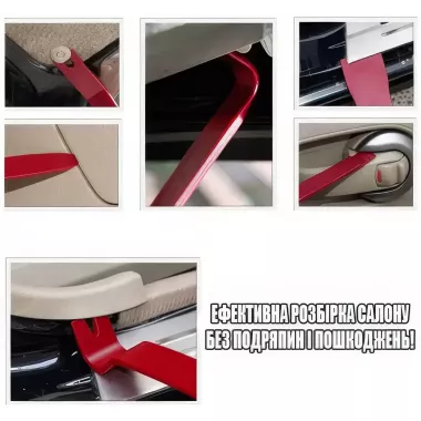 Набор из 19 инструментов для снятия обшивки и разборки салона EL-198504