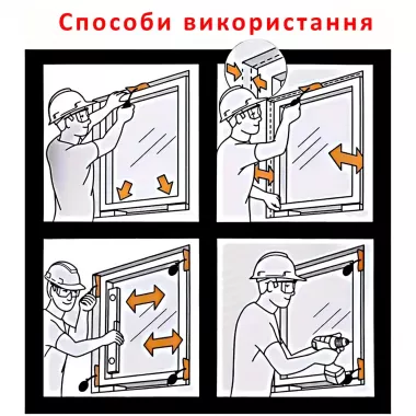 Надувная монтажная подушка-клин для выравнивания дверей и окон HORN