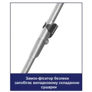 Підлогова сушарка для білизни
