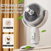 Напольный вентилятор LY-960 с 5 режимами, таймером и регулировкой высоты Midsummer