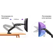 Настольное крепление для двух мониторов (кронштейн) 17