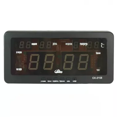 Настільний годинник Caixing зелений CX 2158