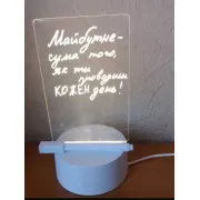 Ночник планер светодиодный Plutus-Quinn, планшет для рисования