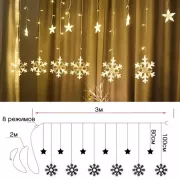 Новорічна світлодіодна гірлянда шторка