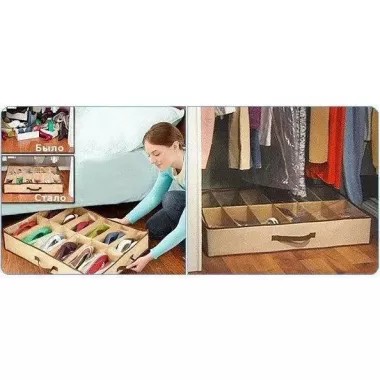 Органайзер для обуви Shoes Under Органайзер для обуви Shoes Under