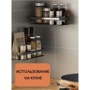 Органайзер в ванную инстаграмная полка на стену STORAGE RACK AND197