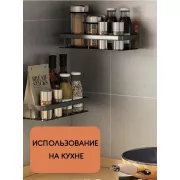 Органайзер у ванну кімнату інстаграмна полиця на стіну STORAGE RACK AND197