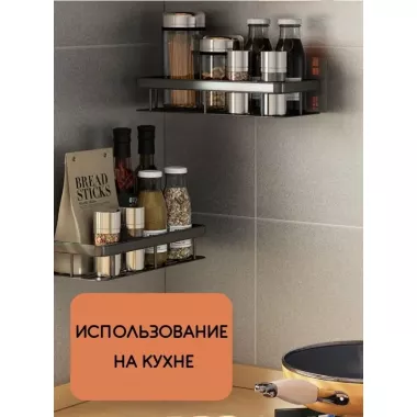 Органайзер в ванную инстаграмная полка на стену STORAGE RACK AND197