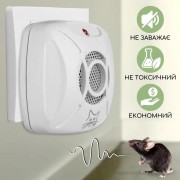 Отпугиватель грызунов Ximeite MT-610E | Ультразвук от мышей и крыс | Устройство для отпугивания грызунов
