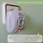Отпугиватель грызунов Ximeite MT-610E | Ультразвук от мышей и крыс | Устройство для отпугивания грызунов