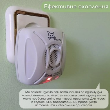 Отпугиватель грызунов Ximeite MT-610E | Ультразвук от мышей и крыс | Устройство для отпугивания грызунов