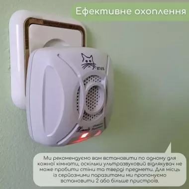 Отпугиватель грызунов Ximeite MT-610E | Ультразвук от мышей и крыс | Устройство для отпугивания грызунов Отпугиватель грызунов Ximeite MT-610E | Ультразвук от мышей и крыс | Устройство для отпугивания грызунов
