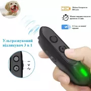 Отпугиватель собак Ultrasonic STM-00501 мощный ультразвуковой 3 в 1 с индикатором зарядки и аккумулятором от USB