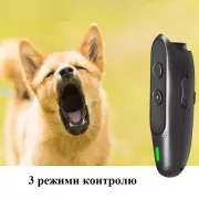 Отпугиватель собак Ultrasonic STM-00501 мощный ультразвуковой 3 в 1 с индикатором зарядки и аккумулятором от USB