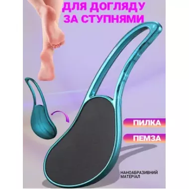 Пемза для ног ручная SPL с эргономичной ручкой Пемза для ног ручная SPL с эргономичной ручкой