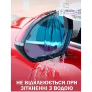 Пленка на зеркало антидождь 2 шт Anti Fog 100*145 мм
