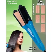 Плойка-выпрямитель для волос со сменными насадками HAIR STYLE XL-619 Утюжок с керамическим покрытием