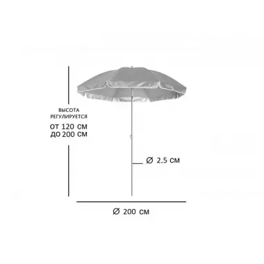 Пляжный зонт с наклоном 2 м Зонт торговый 2 метра с наклоном