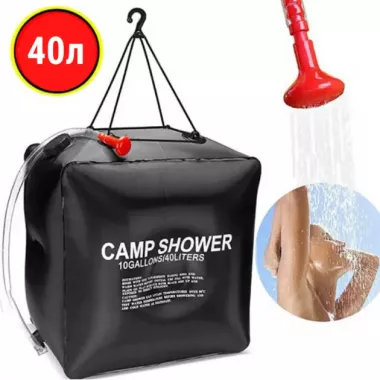 Походный переносной душ для кемпинга, туристов, дачников Camp Shower 40л Походный переносной душ для кемпинга, туристов, дачников Camp Shower 40л
