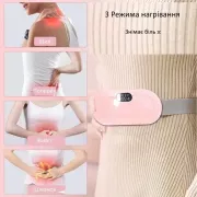 Портативная грелка-массажер при спазмах менструации и менструальных болях с 3 уровнями тепла и 4 массажных режима для снятия боли