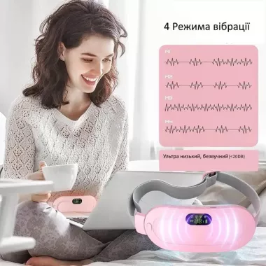 Портативная грелка-массажер при спазмах менструации и менструальных болях с 3 уровнями тепла и 4 массажных режима для снятия боли Портативная грелка-массажер при спазмах менструации и менструальных болях с 3 уровнями тепла и 4 массажных режима для снятия боли