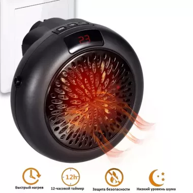 Портативный обогреватель, тепловентилятор Wonder Heater 900 Вт с таймером KLW-019A1