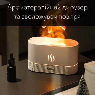 Портативный увлажнитель воздуха аромадиффузор электрический для дома ультразвуковой Kinscoter DQ-701 с эффектом пламени белый