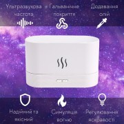 Портативный увлажнитель воздуха аромадиффузор электрический для дома ультразвуковой Kinscoter DQ-701 с эффектом пламени белый