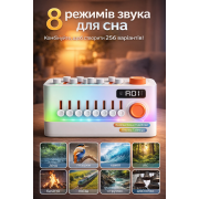Портативний звуковий генератор 3в1 / Розумна колонка з RGB-підсвічуванням / Нічник з таймером, на акумуляторі, для сну, релаксації та медитації