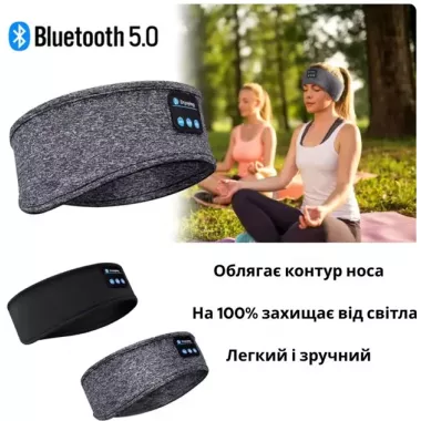 Повязка на голову с наушниками Inspire Headband Black (Hebabl) Повязка на голову с наушниками Inspire Headband Black (Hebabl)