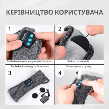 Повязка на голову с наушниками Inspire Headband Black (Hebabl) Повязка на голову с наушниками Inspire Headband Black (Hebabl)