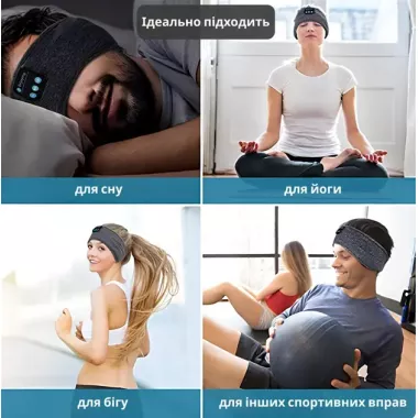 Повязка на голову с наушниками Inspire Headband Black (Hebabl) Повязка на голову с наушниками Inspire Headband Black (Hebabl)