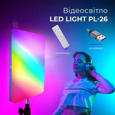 Профессиональная светодиодная лампа LED PL-26 Professional Photography Fill Light для студийной фотосъемки