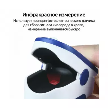 Пульсометр для вимірювання пульсу та сатурації JZK-302 Синій, пульсоксиметр на палець