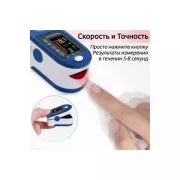 Пульсометр для вимірювання пульсу та сатурації JZK-302 Синій, пульсоксиметр на палець