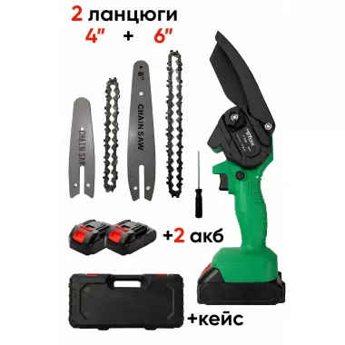 Пила аккумуляторная MINI VOLYYX 2in1 2 АКБ 2 шины ( 6+4 дюйма) 2 цепи GREEN