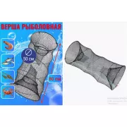 Раколовка верша для рыбалки,снасть для ловли раков