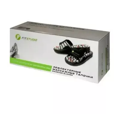 Рефлекторные массажные тапочки